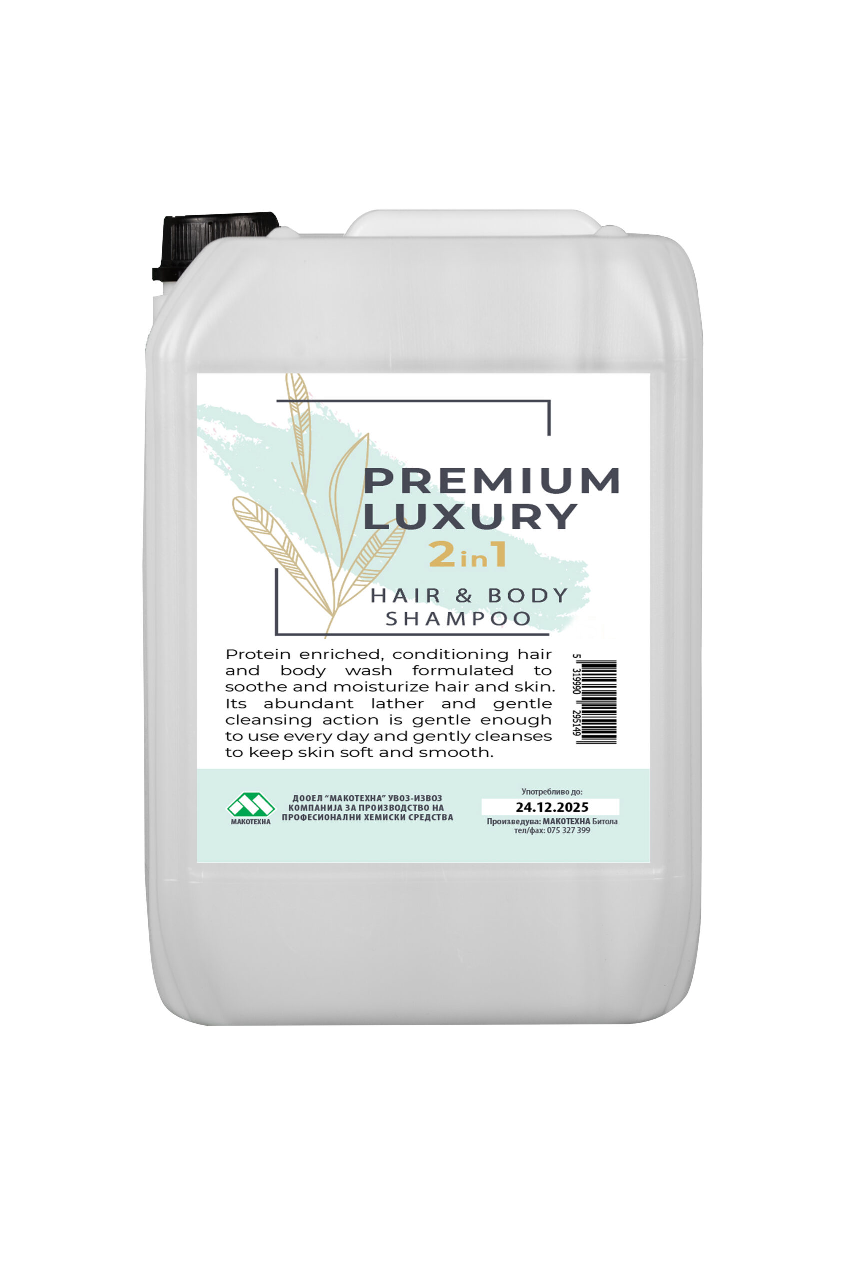 ШАМПОН/ГЕЛ Професионал – 2во1 Премиум  5л