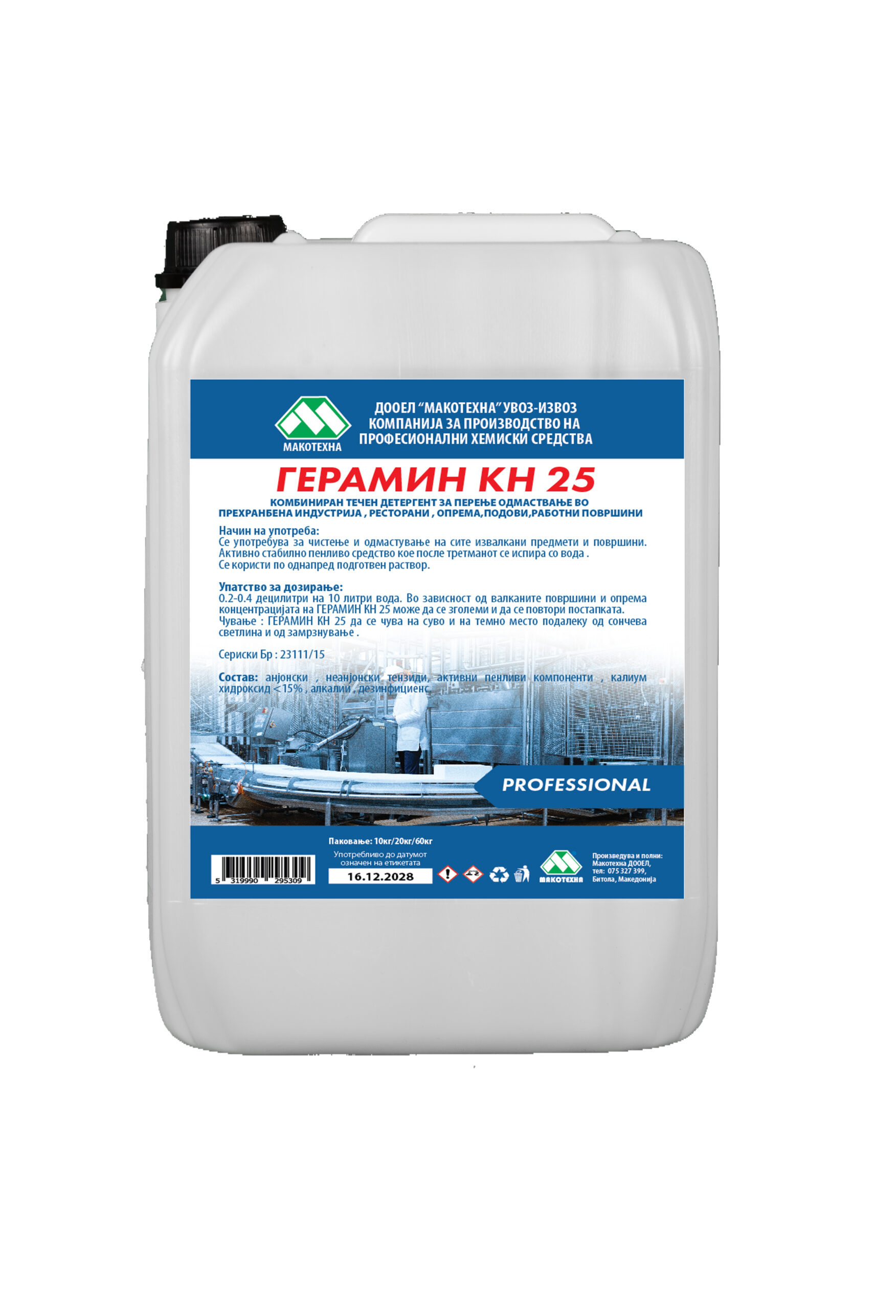 Герамин КН25 ФОАМ детергент за одмастување и дезинфекција 10л