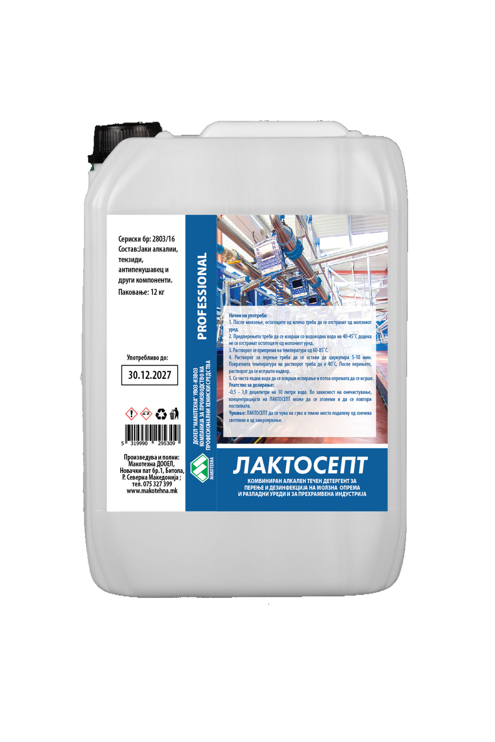 Лактосепт алкален одмастувач за цип систем 10л