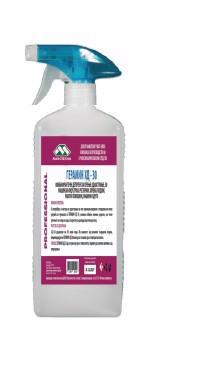 Герамин хд 30 професионал 1л