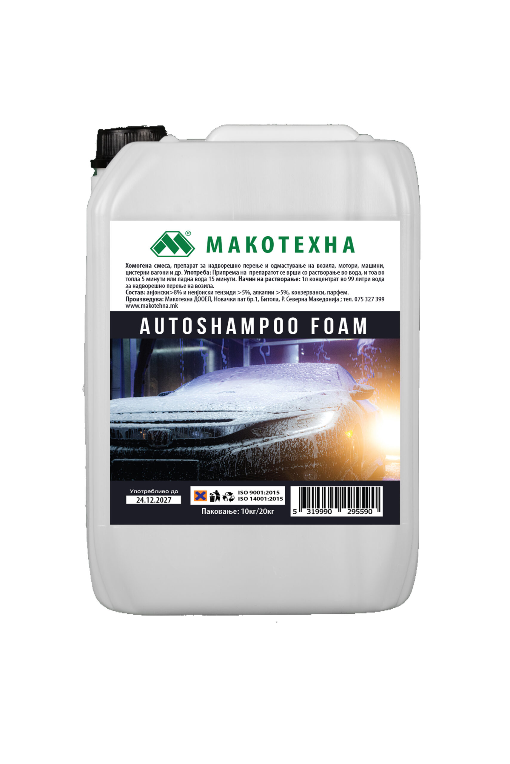 Автошампон пена премиум 10л