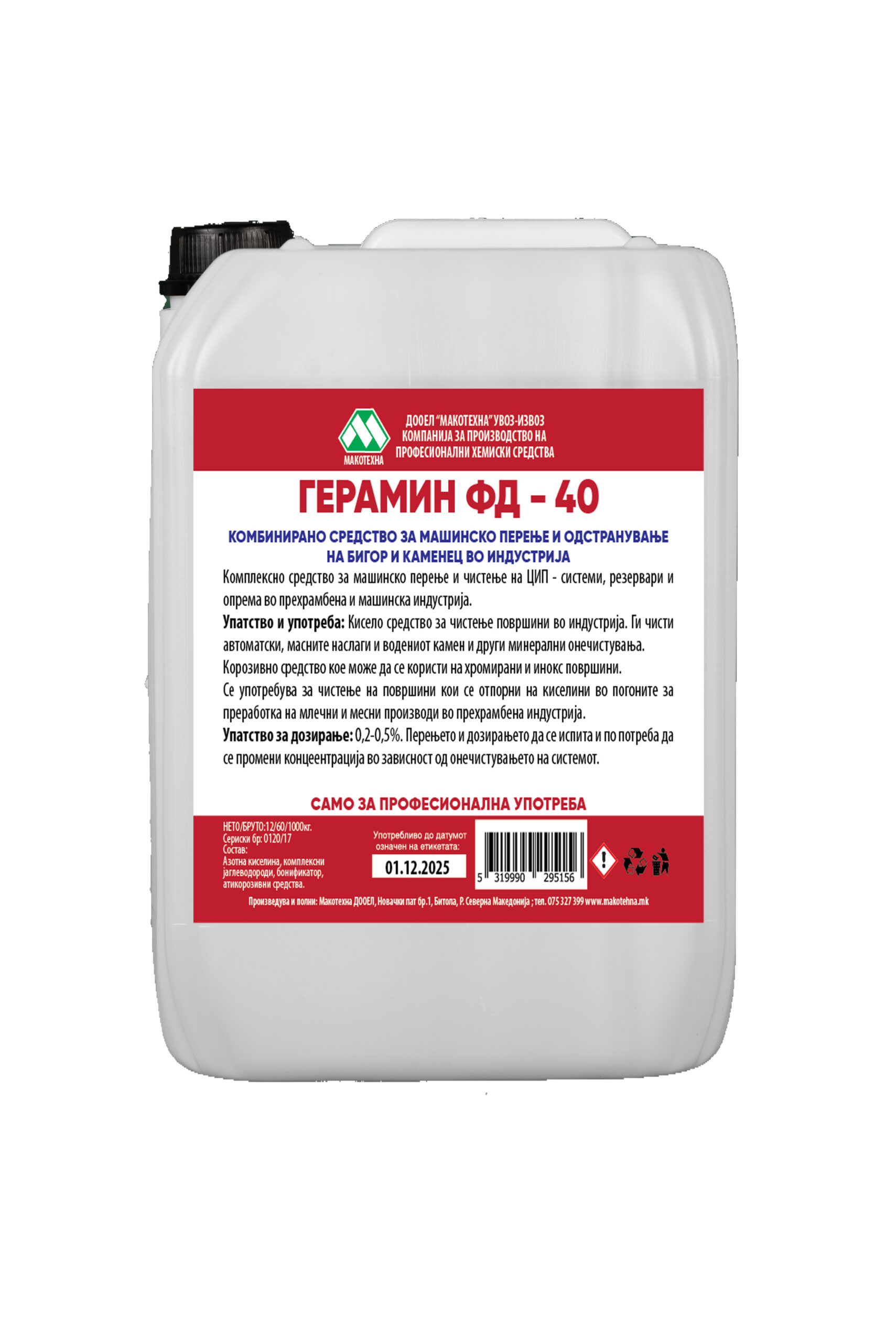 Герамин фд 40 кисел одмастувач за цип систем 12кг