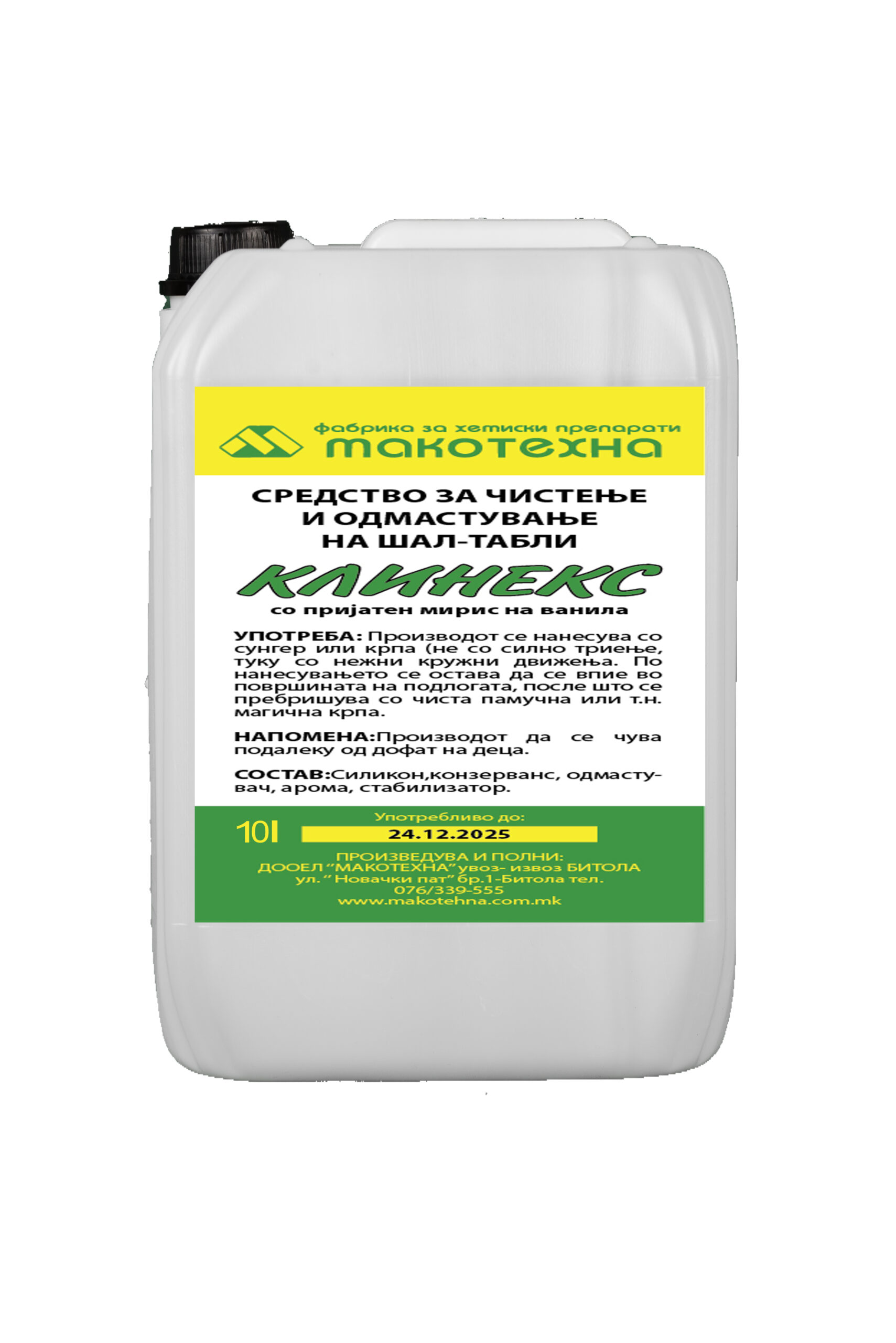 Клинекс млеко средство за заштита на кожа и пластика 5л