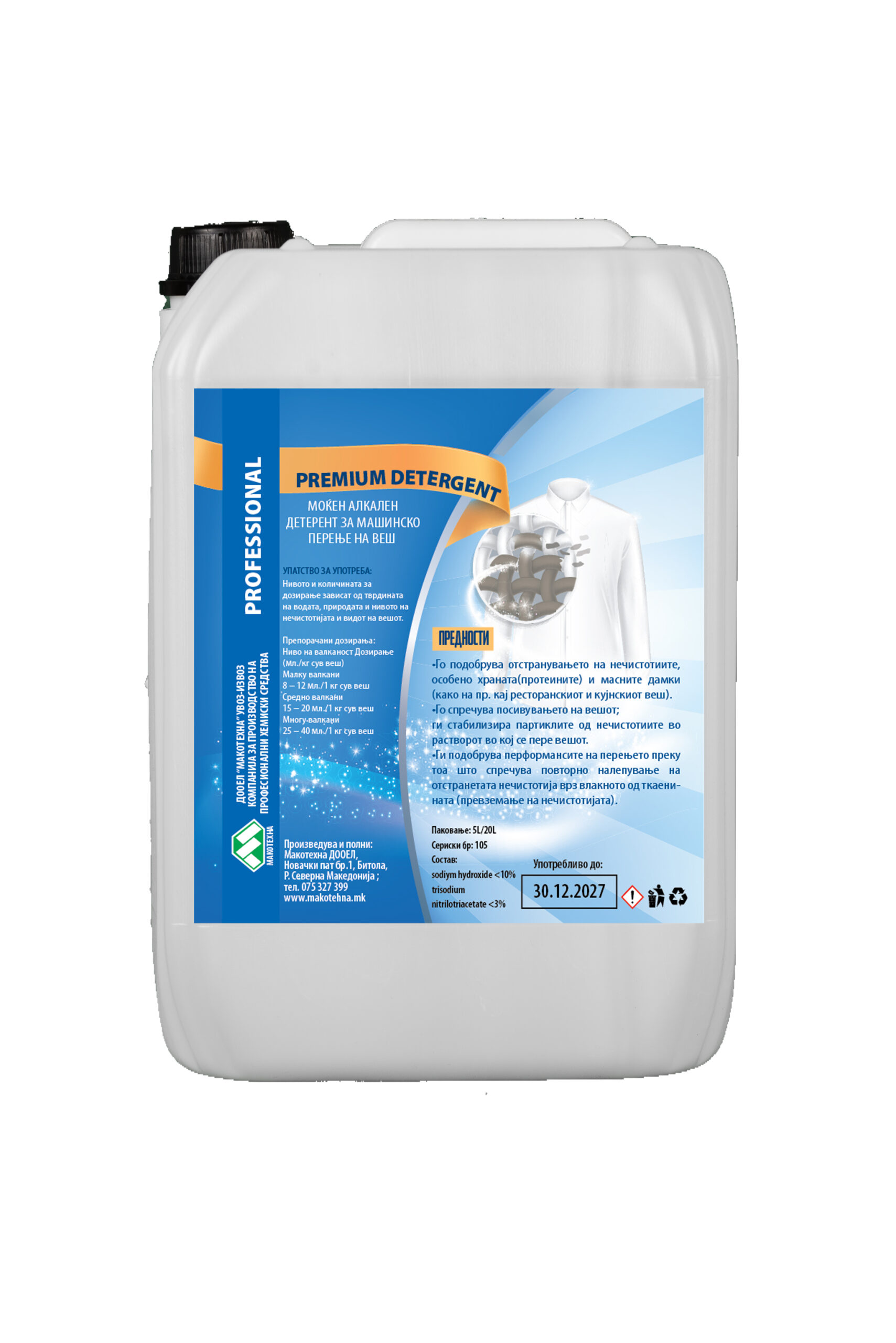 Премиум детергент за машинско перење веш 10л