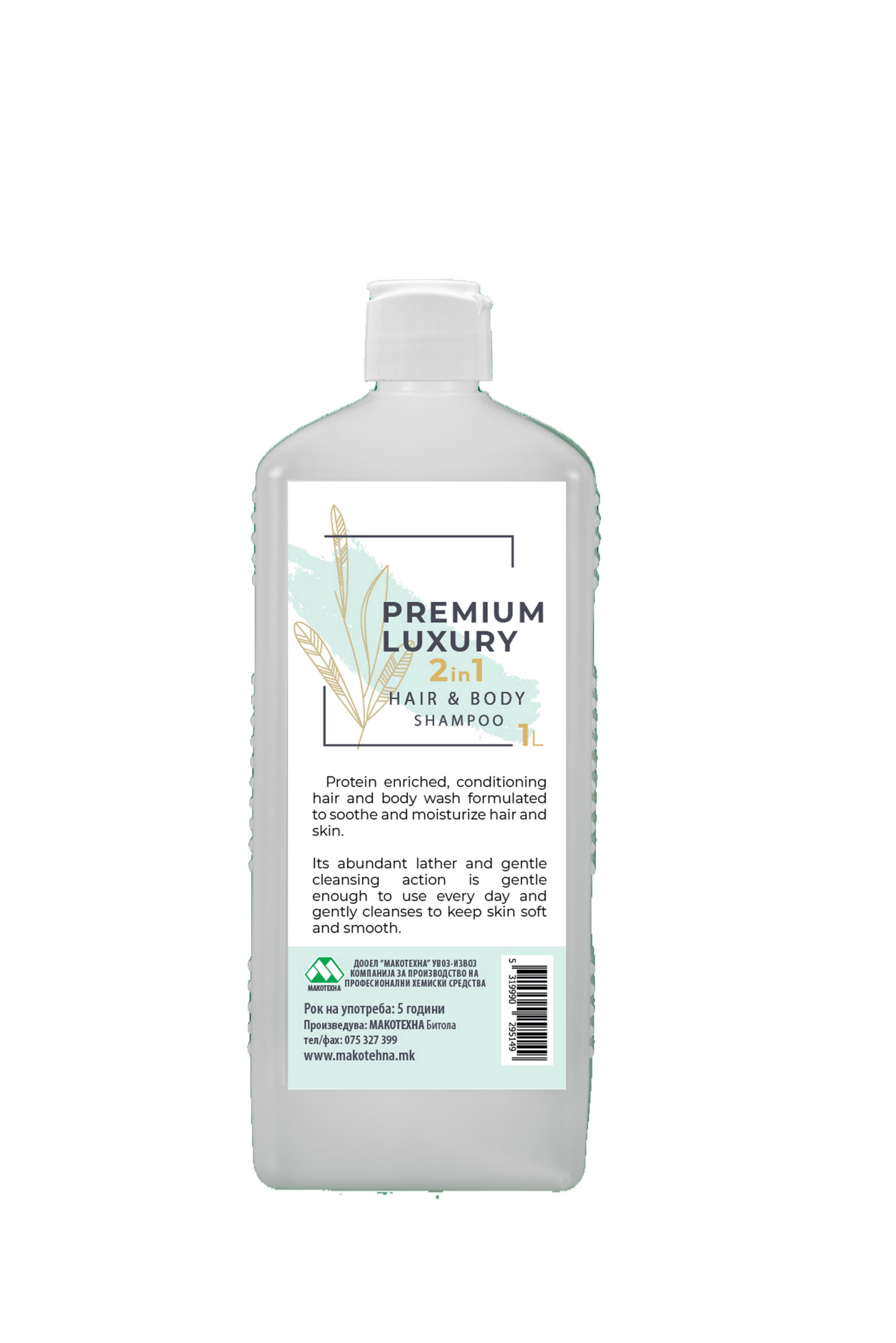 ШАМПОН/ГЕЛ Премиум рефил 1л